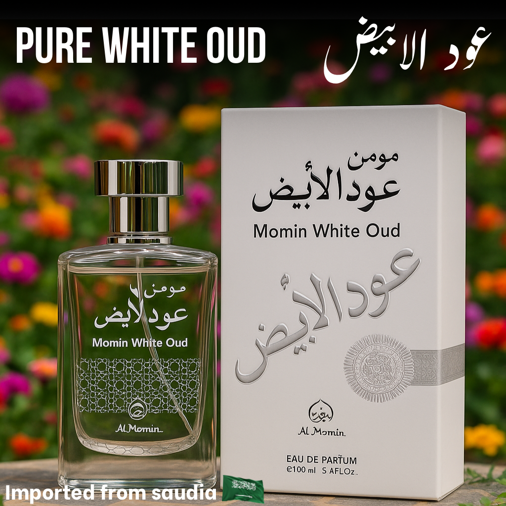 White Oud – عُودُ الأَبْيَض | Imported from Saudi Arabia 🇸🇦
