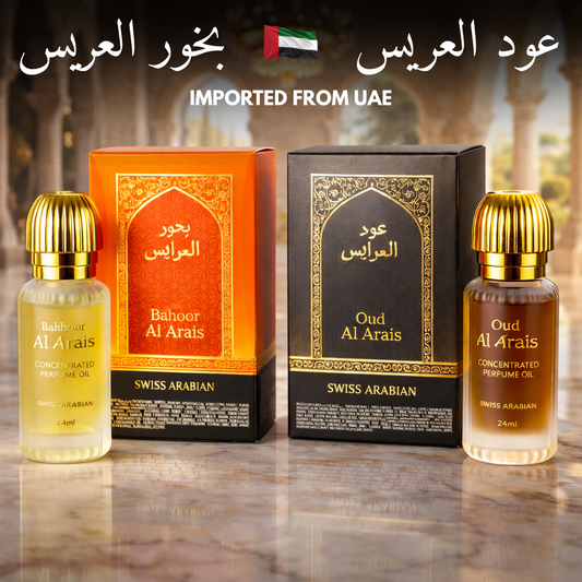 OUD AL ARAIS AND BAKHOOR AL ARAIS FROM SWISS ARABIAN - 48 ML PURE OIL - FREE OIL ROLL ON - IMPORTED 🇦🇪🇸🇦