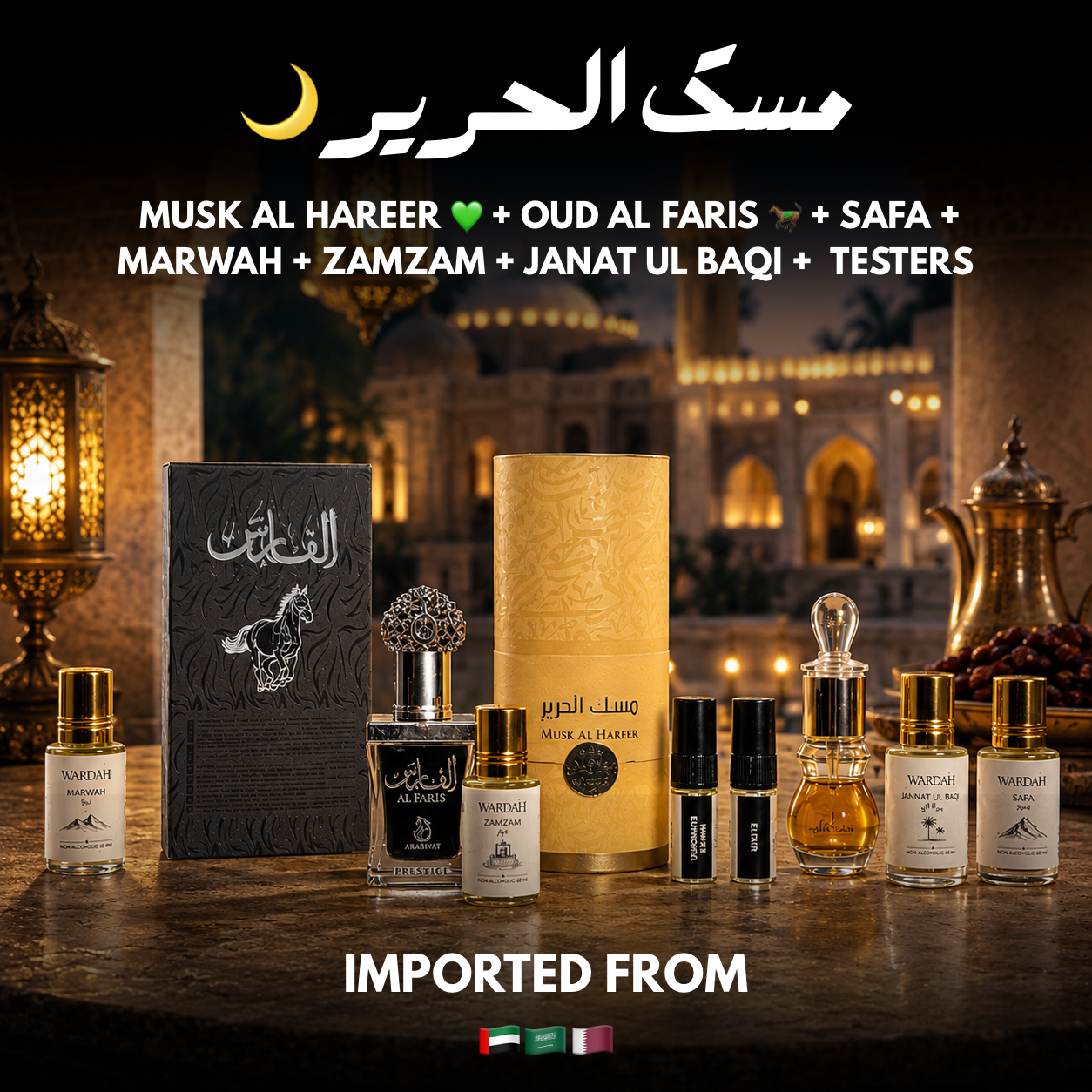 MUSK AL HAREER + OUD AL FARIS + HAJJ DEAL🎁 IMPORTED 🇦🇪🇸🇦 + FREE DELIVERY
