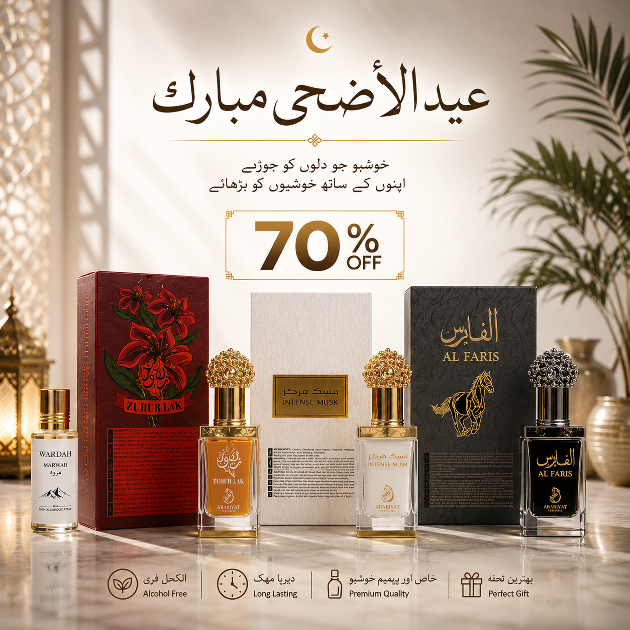 3 ARABIYAT UAE IMPORTED ATTAR BUNDLE 🇦🇪 + 1 ATTARS GIFT 🎁 + FREE DELIVERY
